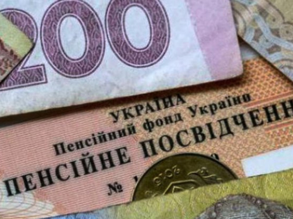 Украинская власть будет оправдывать повышение пенсионного возраста требованиями МВФ &#8212; эксперт