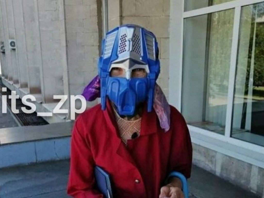 Возле библиотеки в Запорожье заметила старушку в маске трансформера