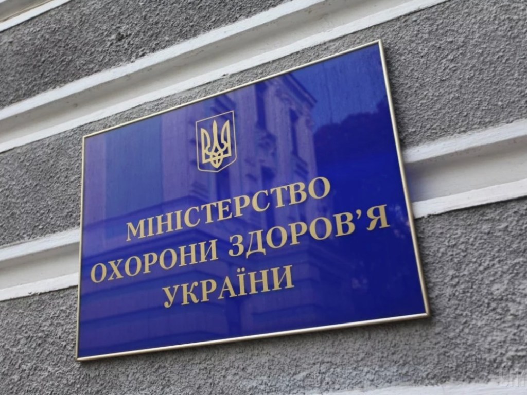 Киев и десять регионов Украины не готовы к ослаблению карантина &#8212; Минздрав