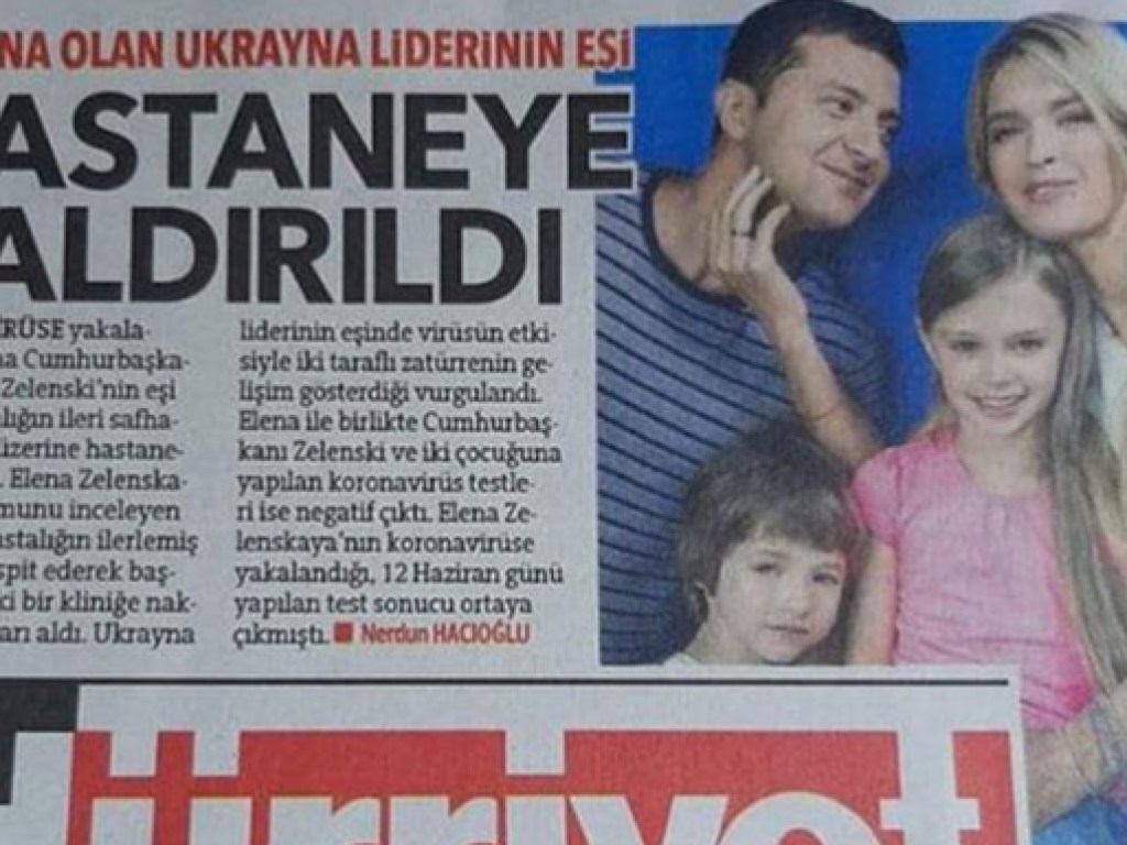 Турецкое издание по ошибке «женило» Зеленского на Брежневой и приписало им двоих детей (ФОТО)