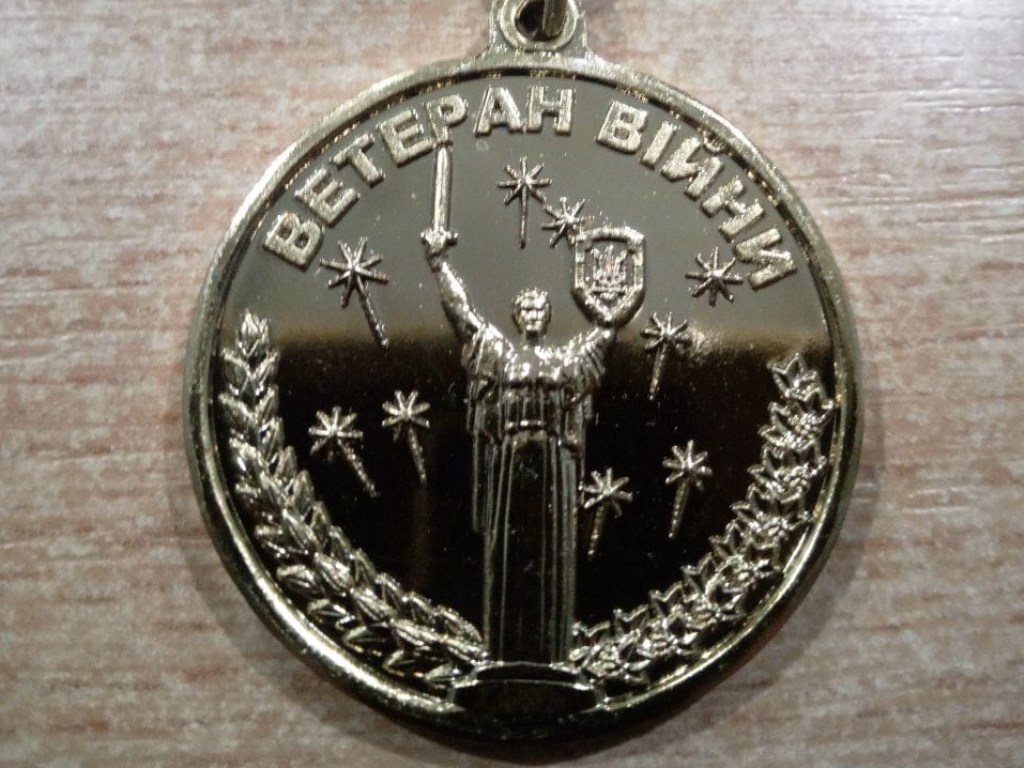 «Это унизительно»: ветеран АТО показал «оригинальную» нагрудную медаль от государства