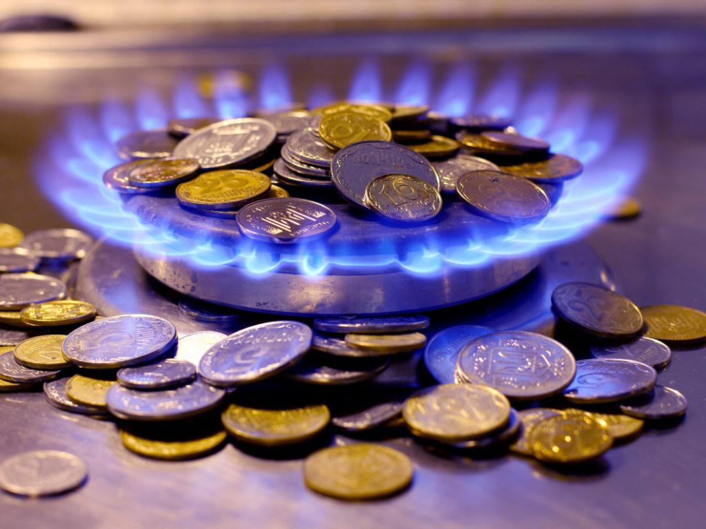 «Нафтогаз» снизил цену за газ для населения
