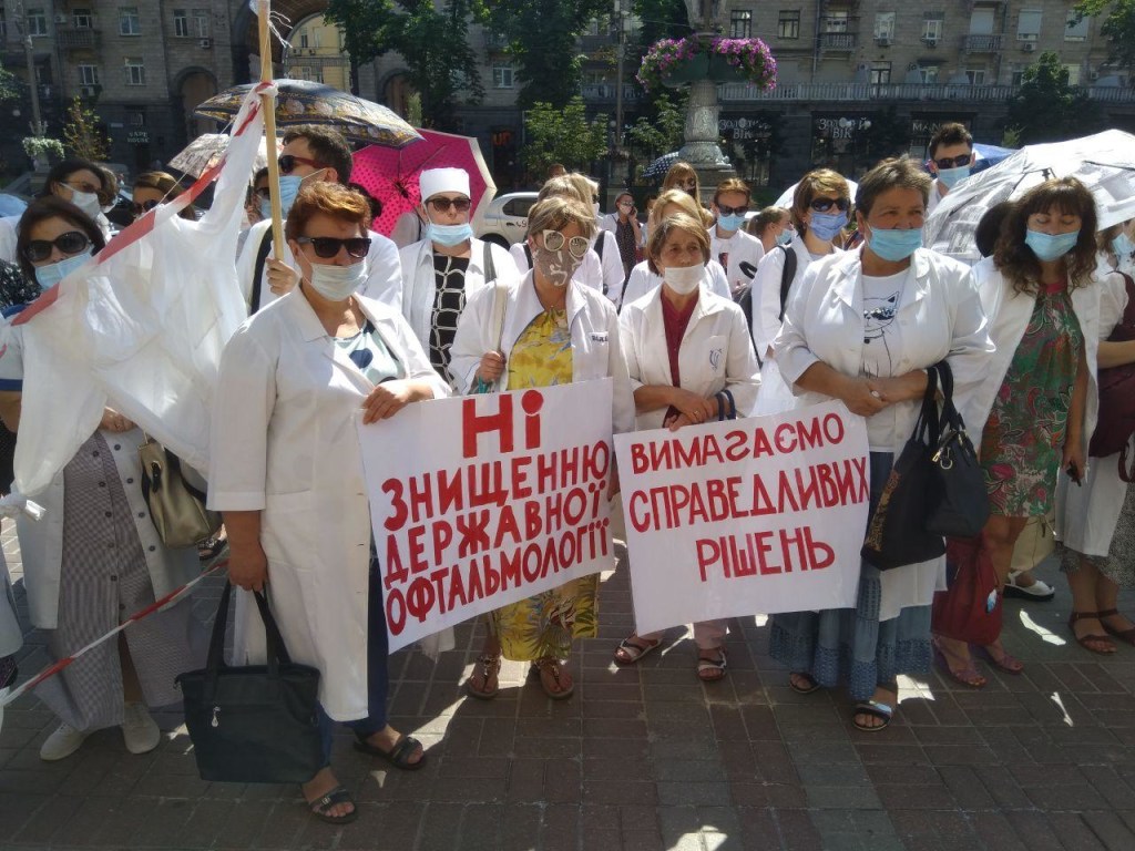 «Медреформа – это погибель»: Киевские медики пикетировали КГГА (ФОТО)