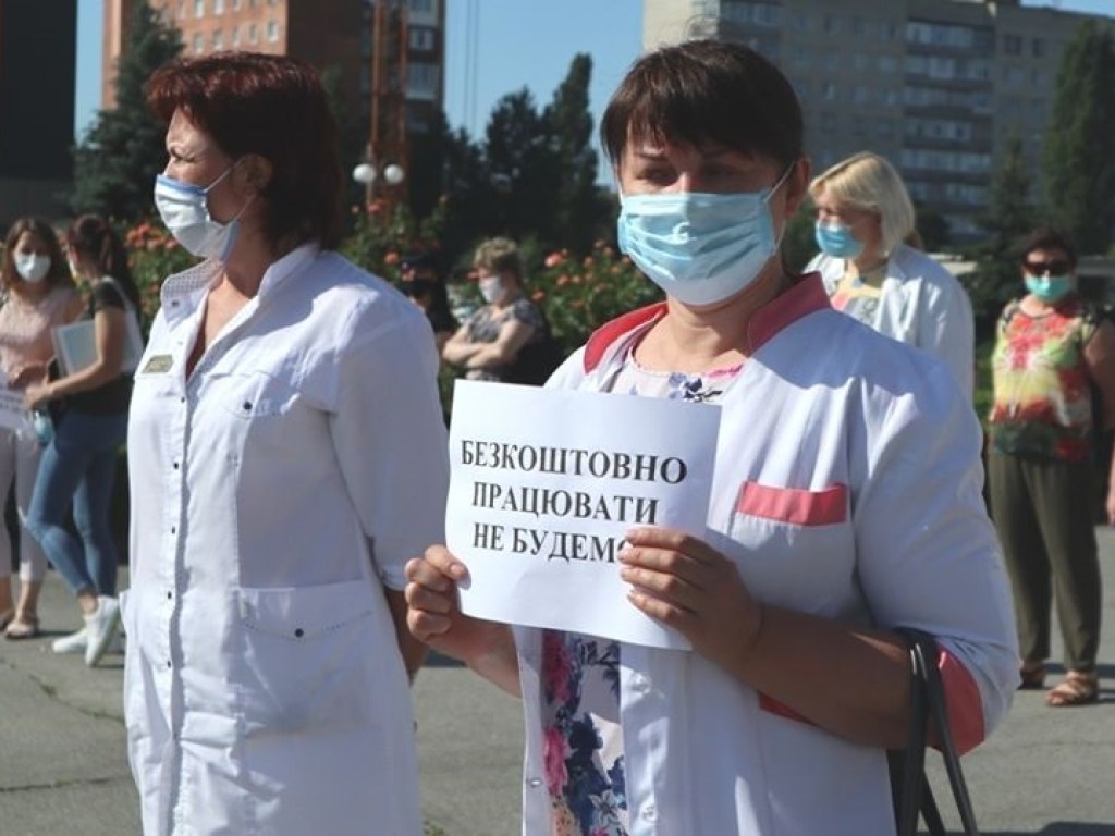 В Ровенской области медики вышли на акцию протеста (ФОТО)