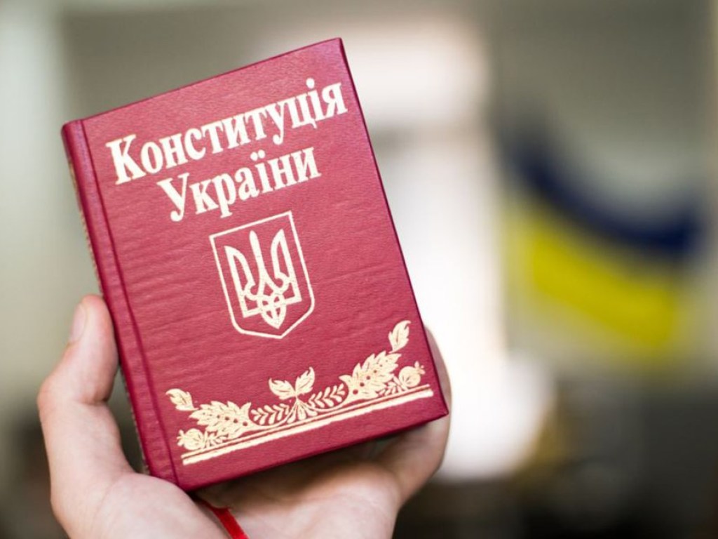 28 июня &#8212; День Конституции Украины