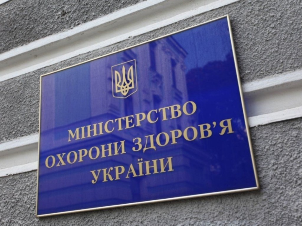 Минздрав: Киев и 12 областей не готовы к ослаблению карантинных ограничений