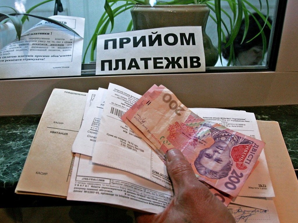 Украинцы в карантин погасили 7 миллиардов долгов по ЖКХ &#8212; Госстат