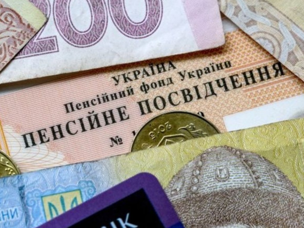 Украинцам пересчитают пенсии с 1 июля: кто и сколько получит