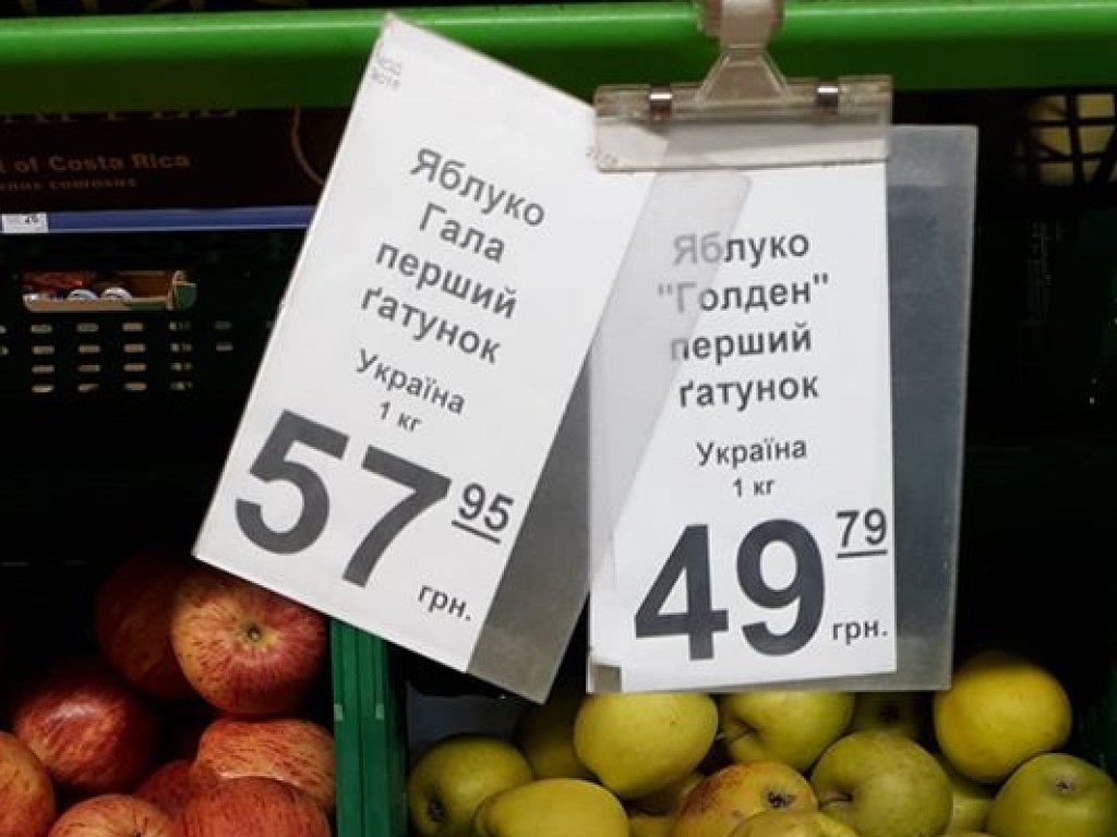 «Это просто шок»: киевляне в Сети обсуждают цены на яблоки (ФОТО)
