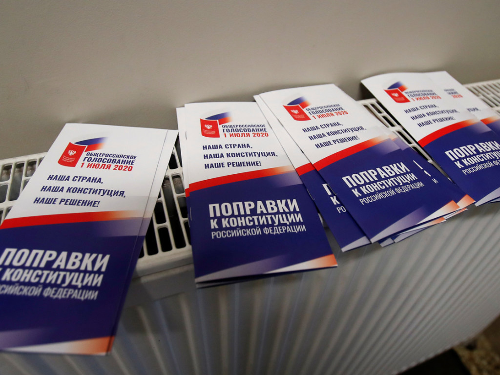 Большинство россиян проголосовало за поправки к конституции