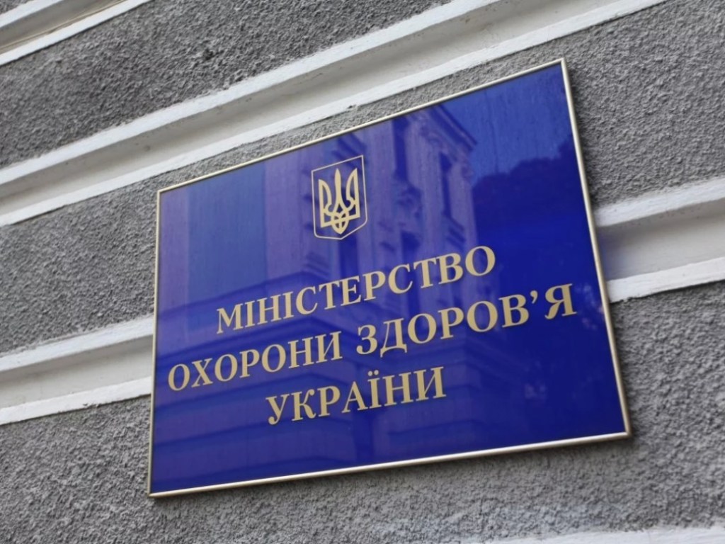Минздрав: 7 областей и столица Украины не готовы к ослаблению карантина