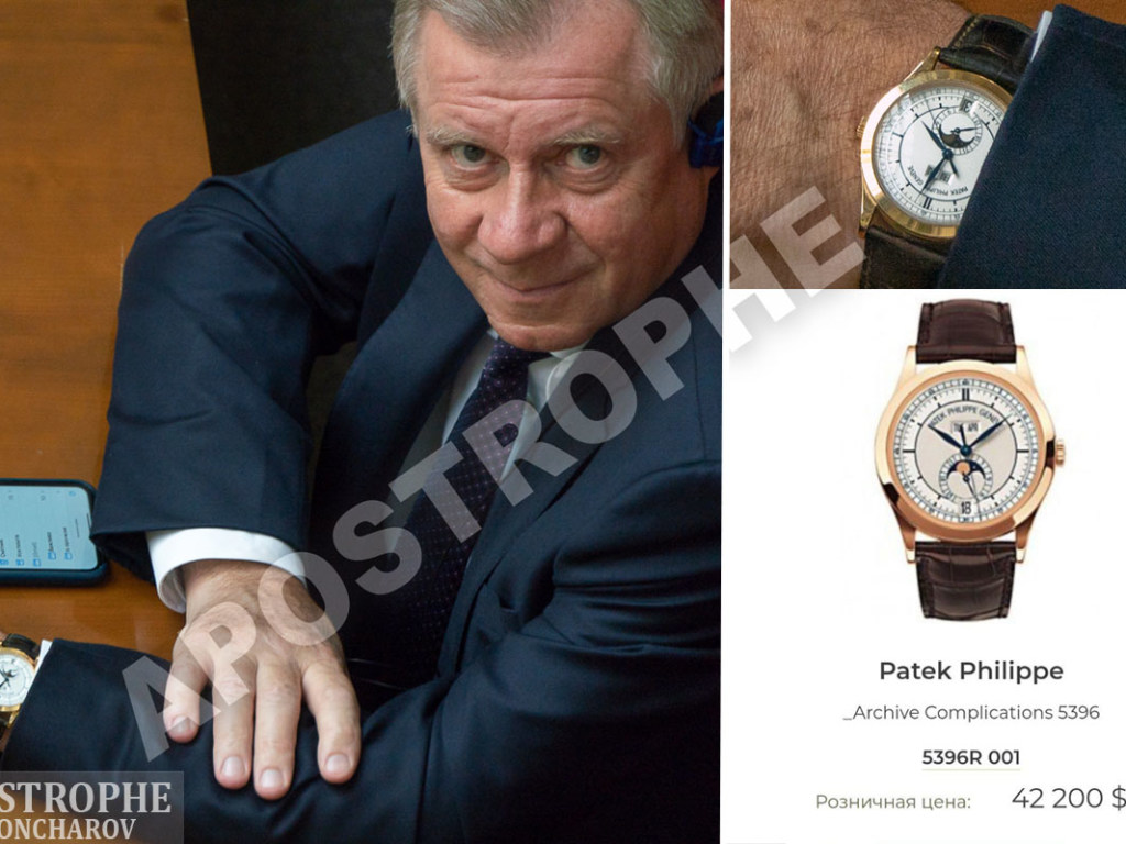 У Смолия в Раде на руке заметили часы за 42 тысячи долларов (ФОТО)