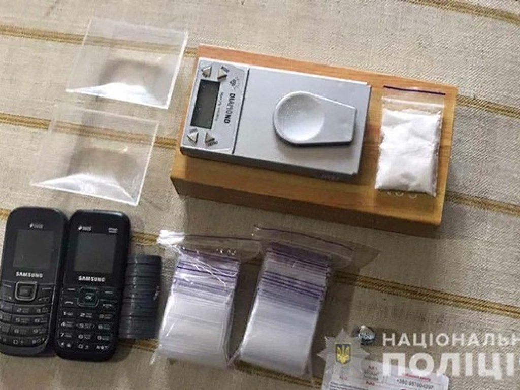 В Кривом Роге полиция задержала группировку, сбывавшую наркотики в городе (ФОТО, ВИДЕО) 