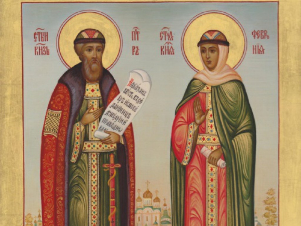 Православный календарь: сегодня день памяти святых Петра и Февронии