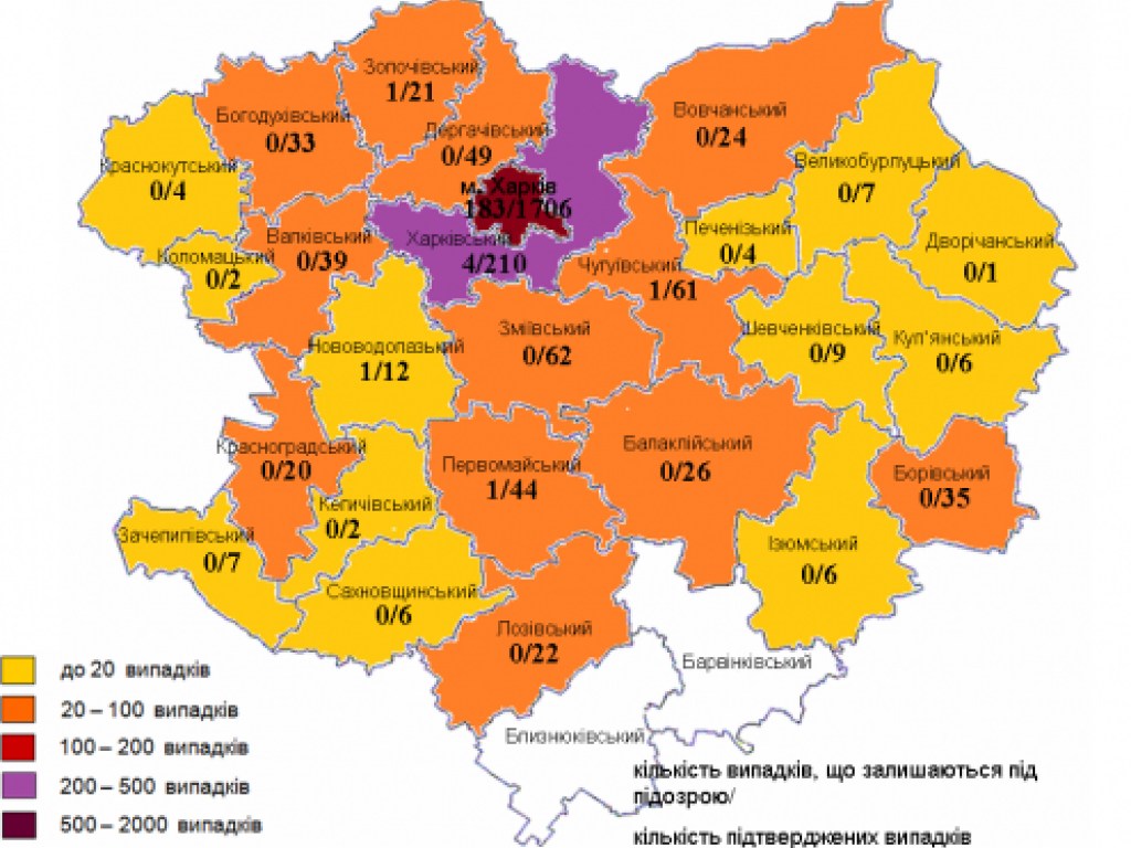 За сутки в Харьковской области выявили 47 новых случаев заболевания коронавирусом