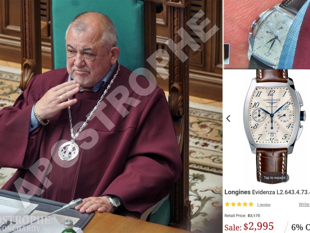 Судья КСУ засветил часы за 3 тысячи долларов (ФОТО)