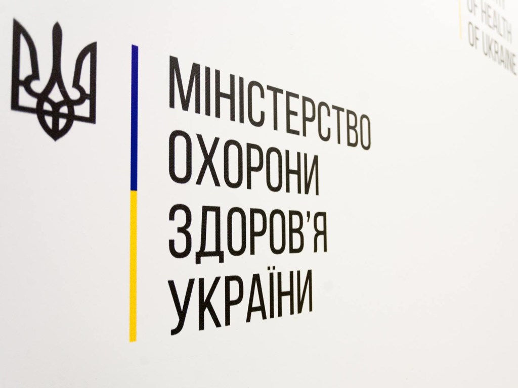 Минздрав: ослабление противоэпидемических мероприятий в 9 областях и Киеве пока невозможно
