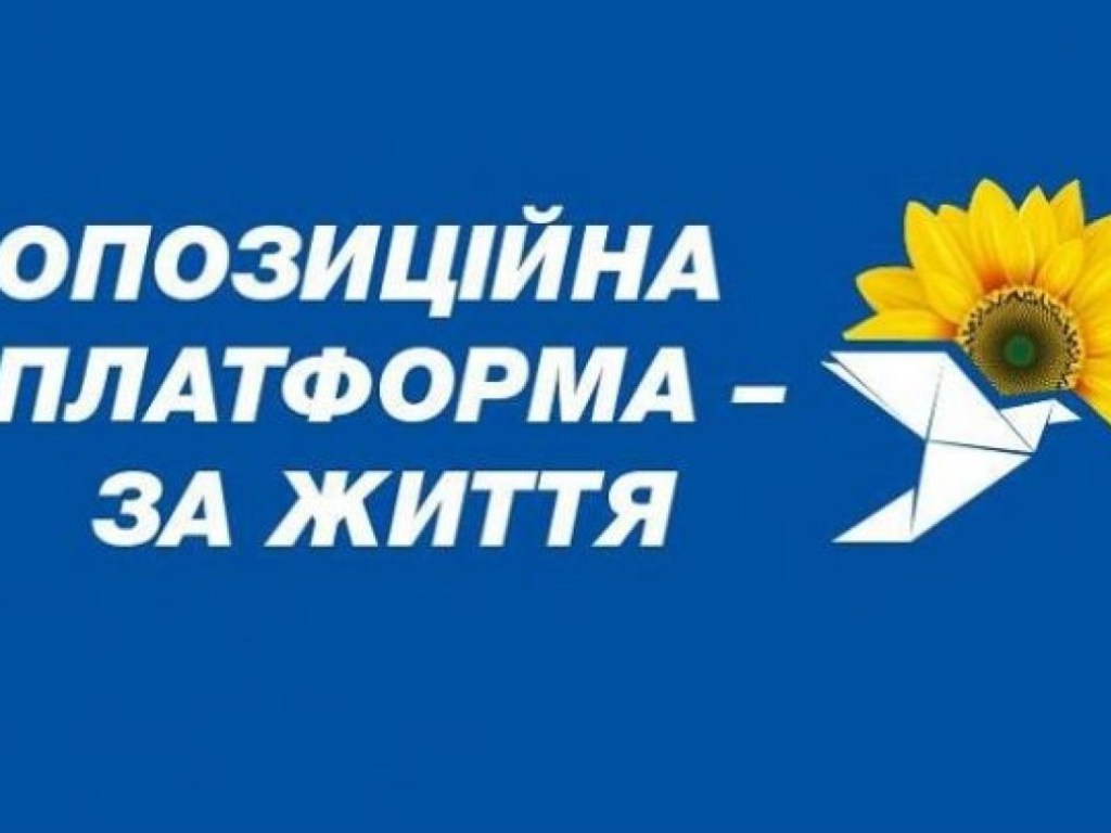 Russland.news: ОПЗЖ повысила свой рейтинг за счет «Слуги народа»
