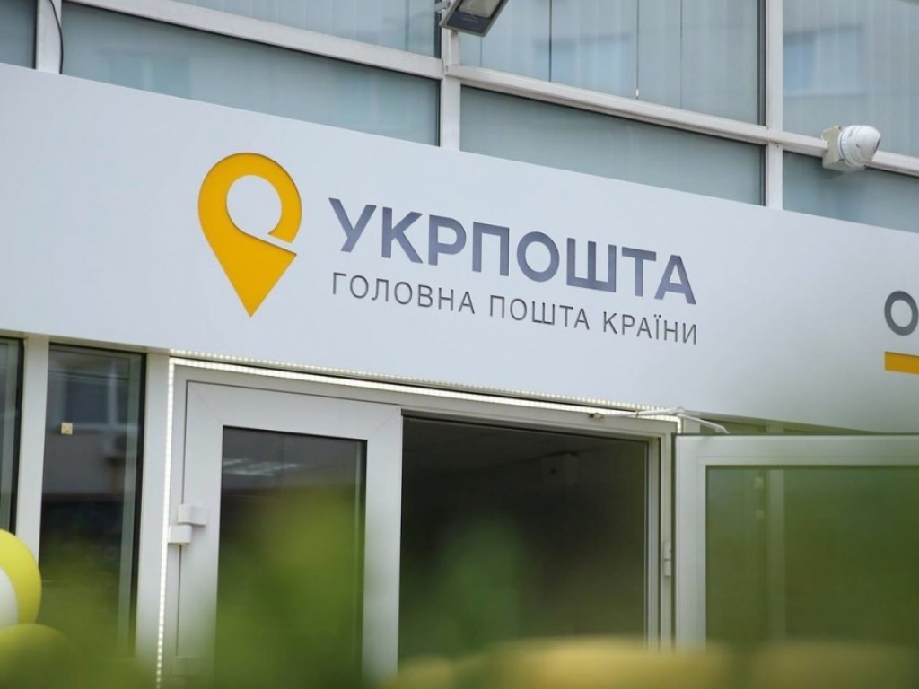 В Полтавской области из автомобиля «Укрпочты» похитили 2,5 миллиона гривен: что известно (ФОТО)