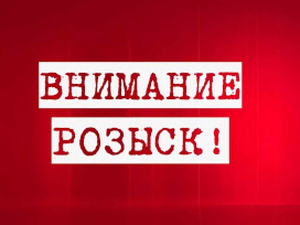 В Мелитополе разыскивают мужчину, который незаконно хранил оружие (ФОТО)