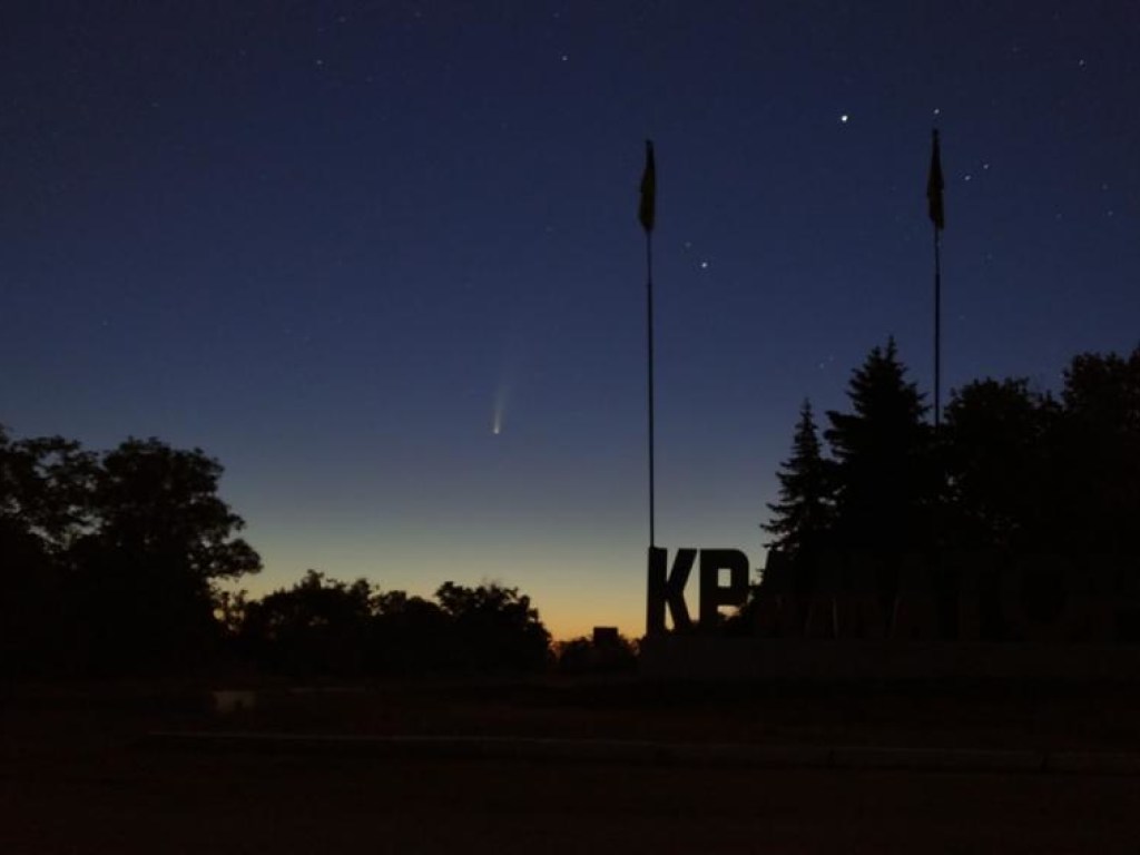 Украинец сделал впечатляющее фото кометы Neowise (ФОТО)