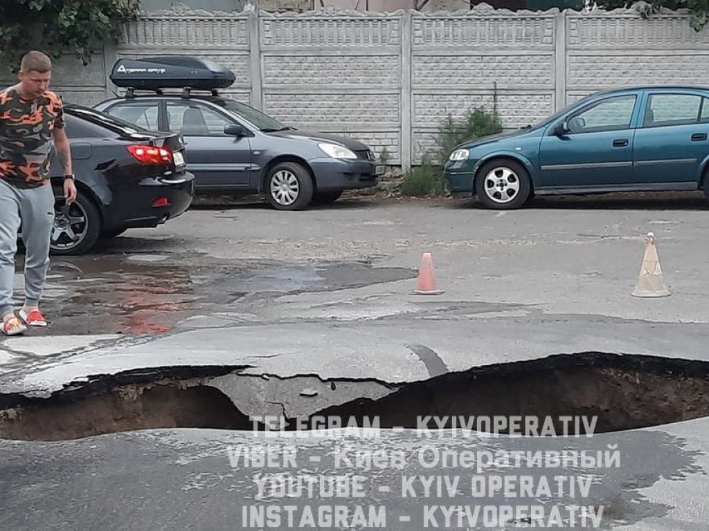 В Киеве возле нового ЖК проваливается асфальт: в огромной яме бурлит вода (ФОТО)