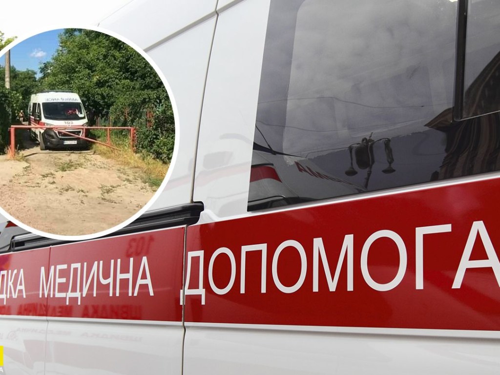 Не дождался медиков: В Киеве мужчина умер на пляже из-за установленного шлагбаума (ФОТО)
