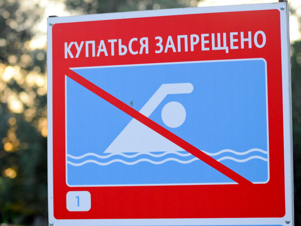 Купаться нельзя: На пляжах в Николаеве обнаружили кишечную палочку