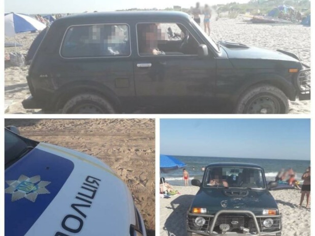 По пляжу под Одессой в «Ниве» ездила пьяная женщина: один из отдыхающих был вынужден спасаться (ФОТО)