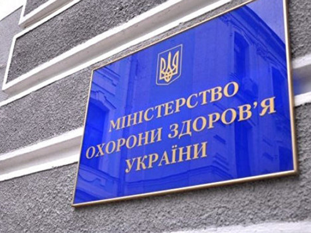 Шесть областей Украины не готовы к ослаблению карантина &#8212; Минздрав