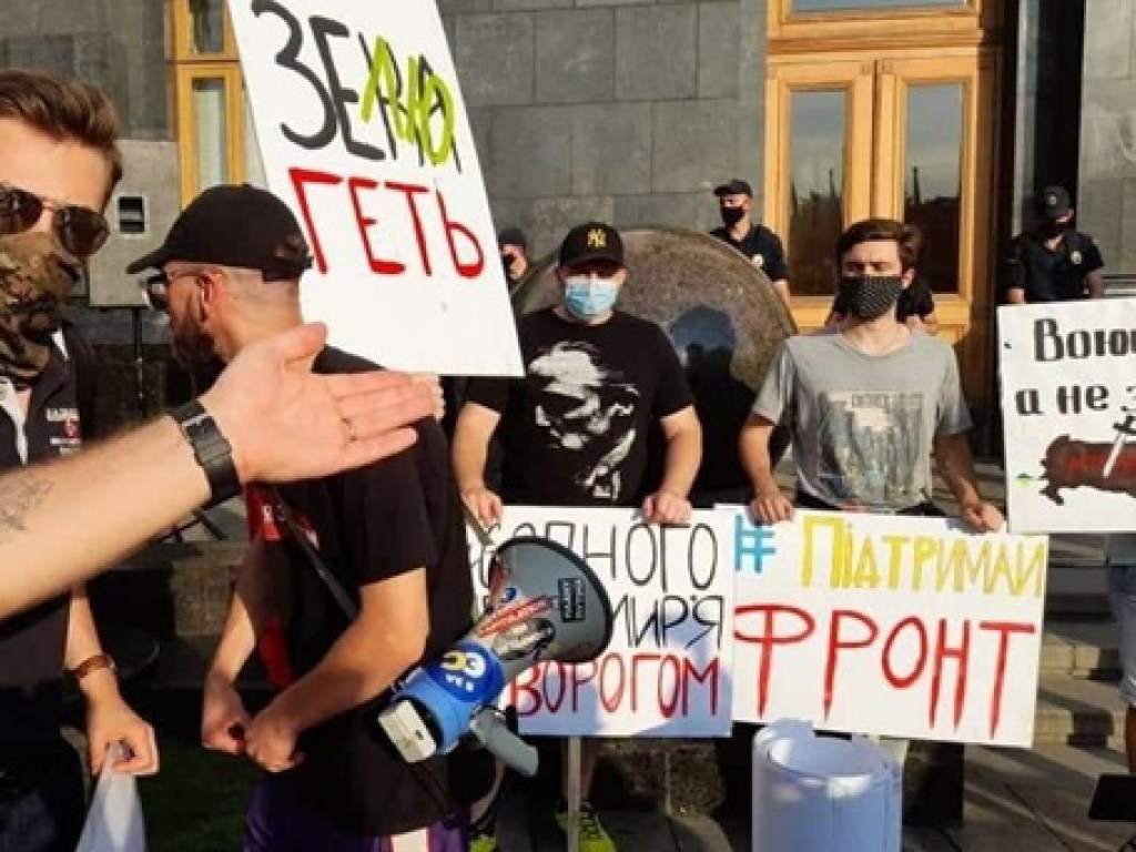 Под Офисом президента протестуют против перемирия на Донбассе (ФОТО)