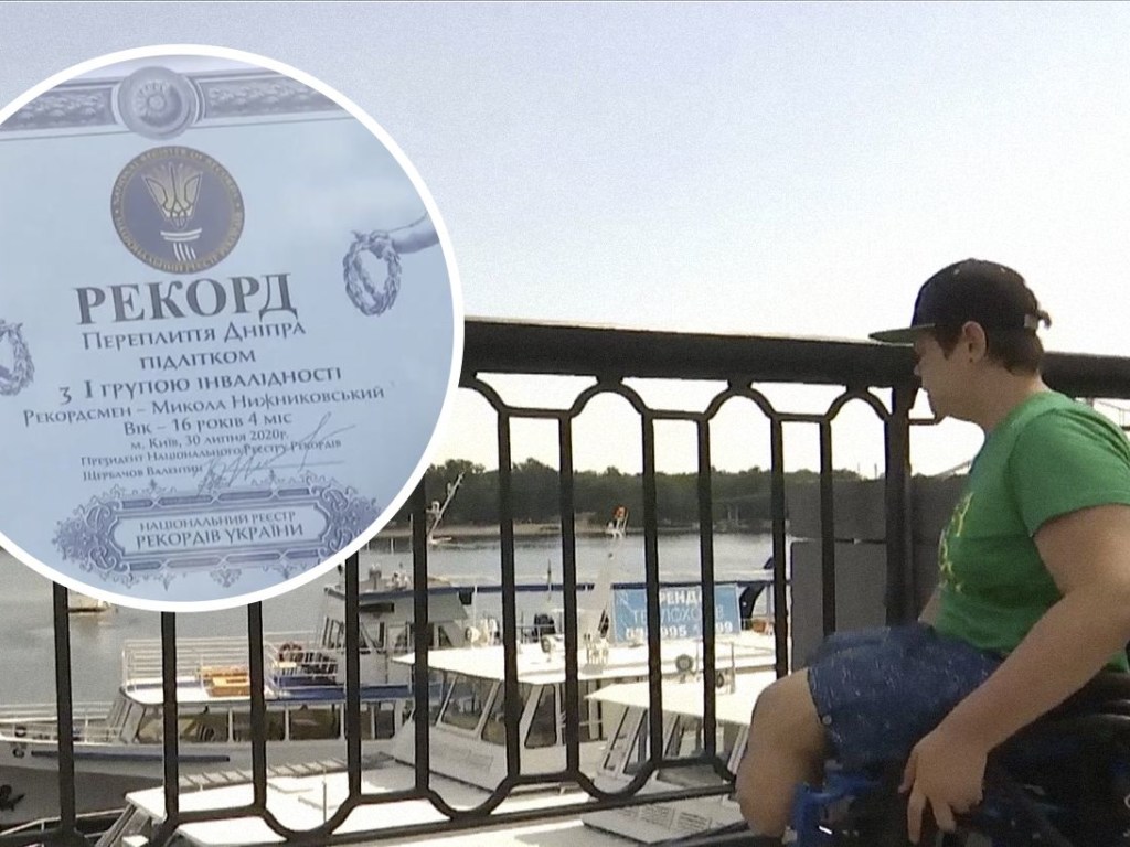 Потерявший ноги 16-летний украинец установил рекорд по плаванию (ВИДЕО)