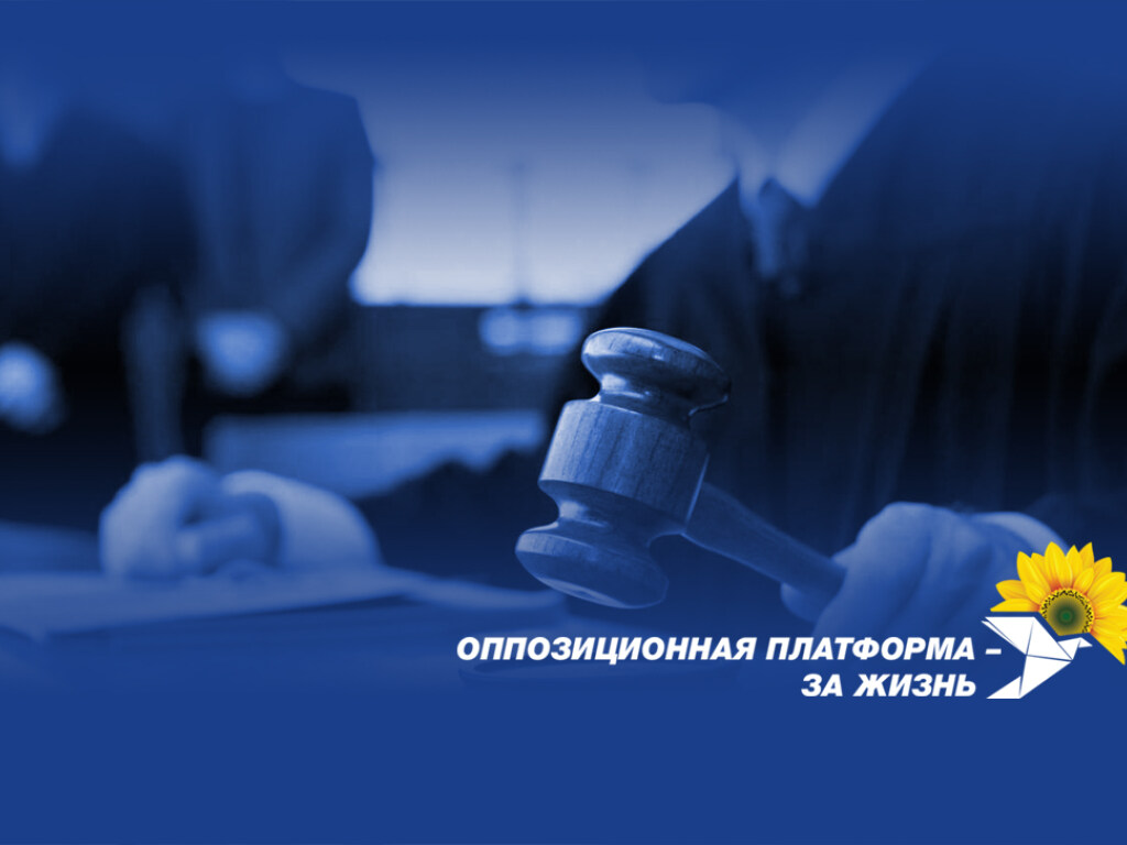 Суд обязал ГБР начать расследование относительно записи разговора Баканова и Трубы о фальсификации уголовного преследования против Медведчука
