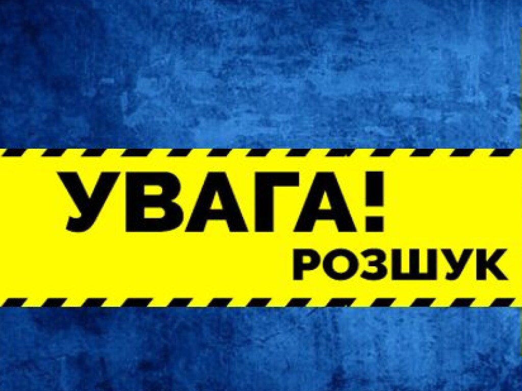 В Киеве парень прыгнул с моста и исчез (ФОТО)