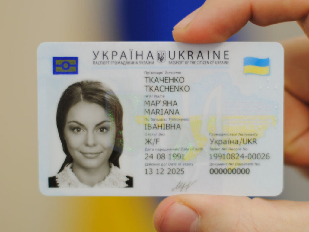 В Украине паспорт-книжечку будут менять на пластик &#8212; МВД