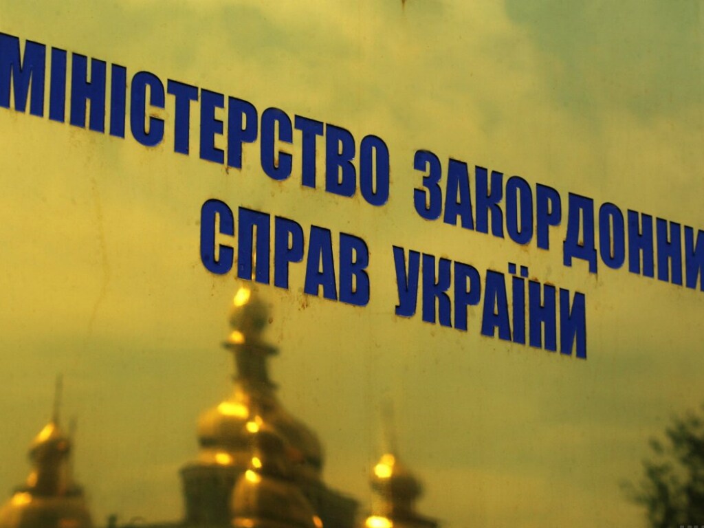 МИД: Украина будет выдавать электронные визы гражданам трех государств