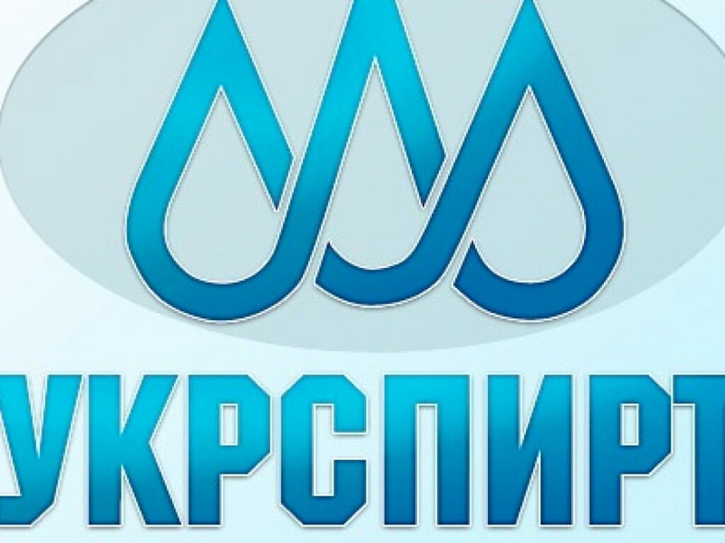 ФГИУ: К приватизации первой волны готовят 41 спиртзавод, их цена составит около 2 миллиардов гривен