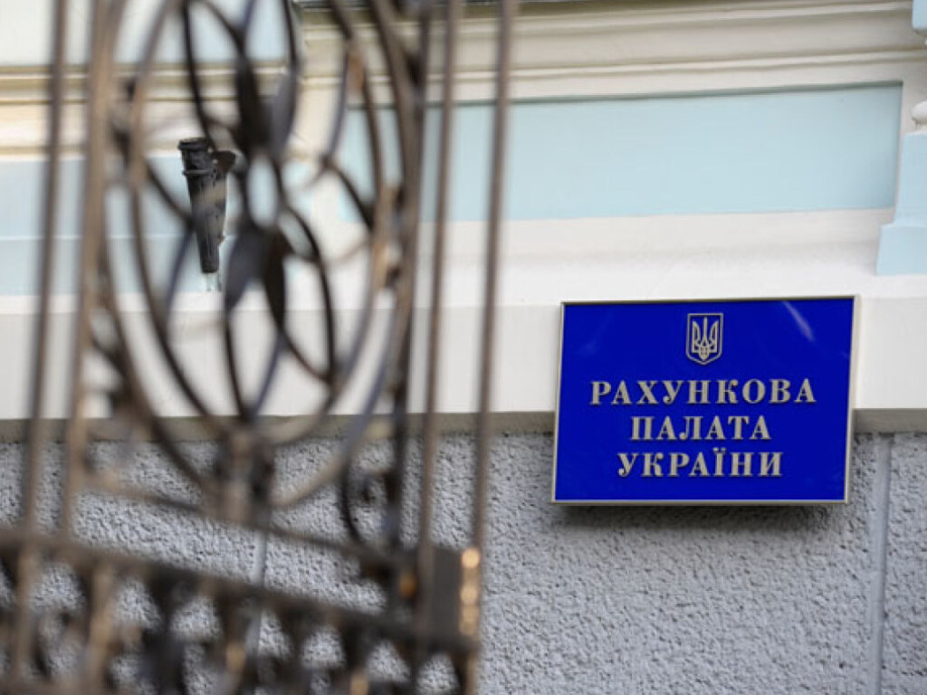 Счетная палата: Украина сорвала план выполнения бюджета-2020