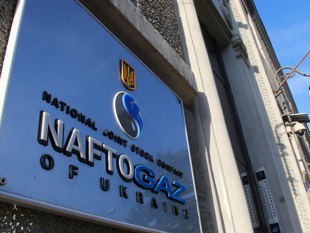 ГК «Нафтогаз Украины» поднял цену на газ для населения