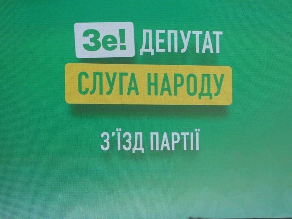 Если Зеленский оказался Порошенко №2 &#8212; неудивительно, что его избиратели уходят к оппозиции, &#8212; пользователи Facebook