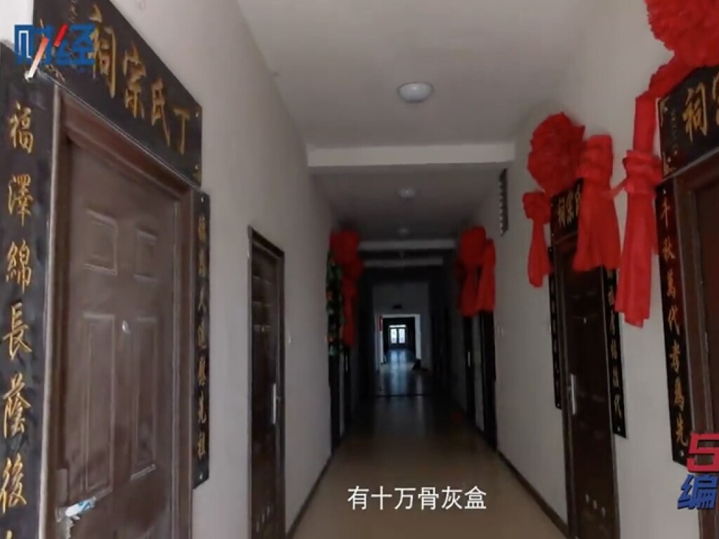 В Китае закрыли кладбище, замаскированное под жилые дома (ФОТО)