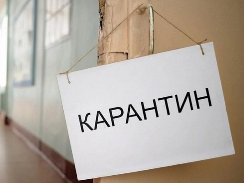 Нарушителями карантина в «красных» зонах Украины будут заниматься силовики &#8212; Немчинов