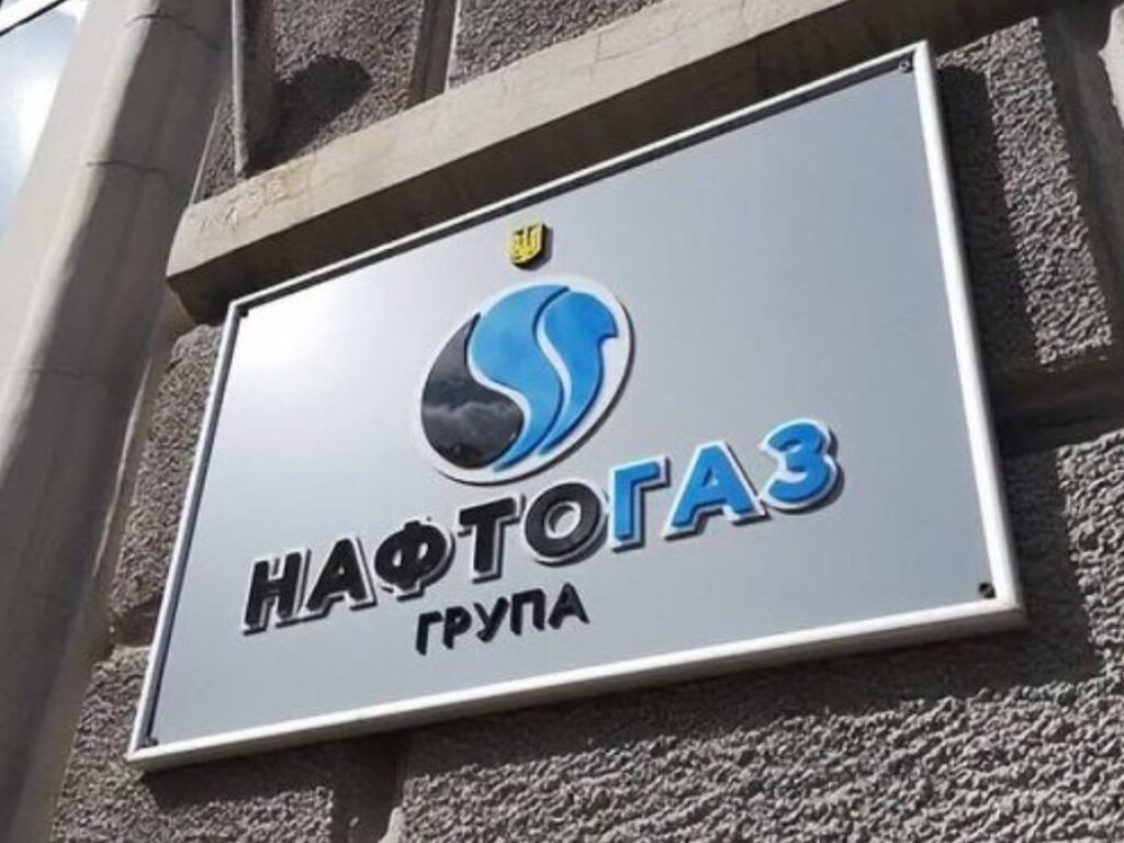 «Нафтогаз» предлагает бизнесу и населению новые тарифные планы на газ