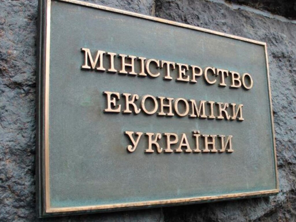 Кабмин и профильное министерство слишком затянули с разработкой экономической стратегии Украины &#8212; эксперт