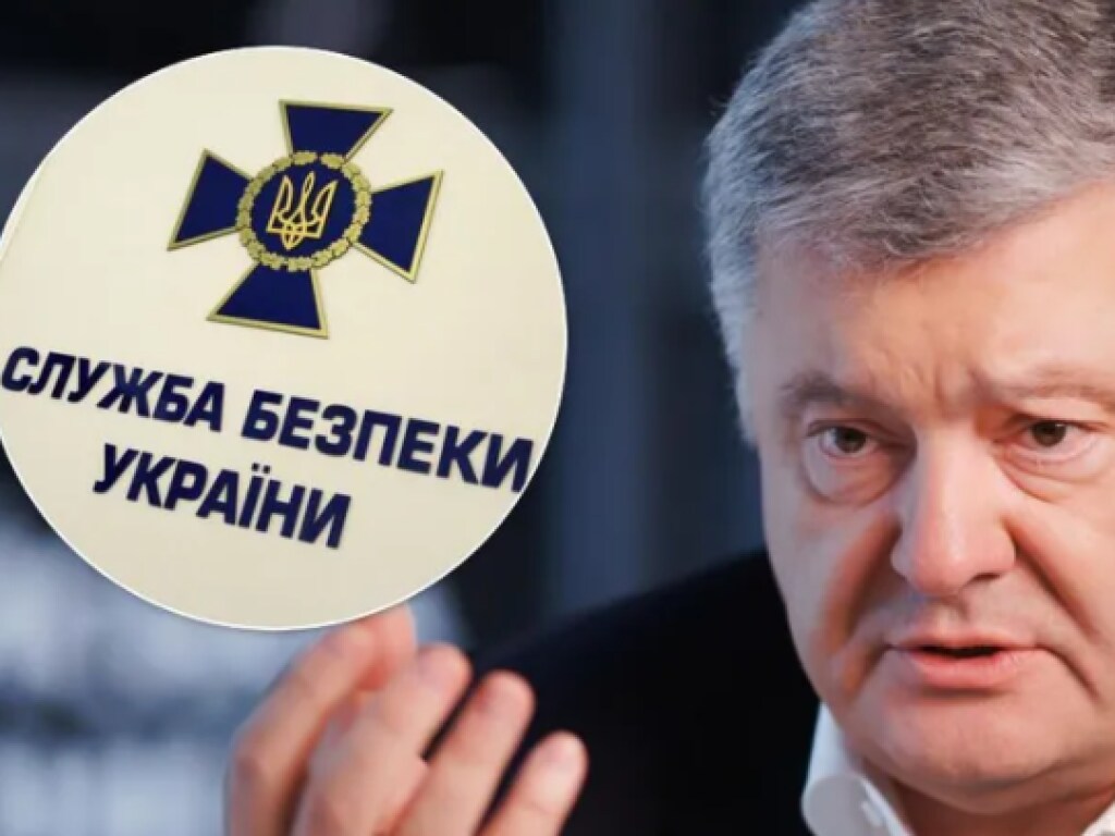 В СБУ зарегистрировали еще 15 дел против Порошенко &#8212; адвокат
