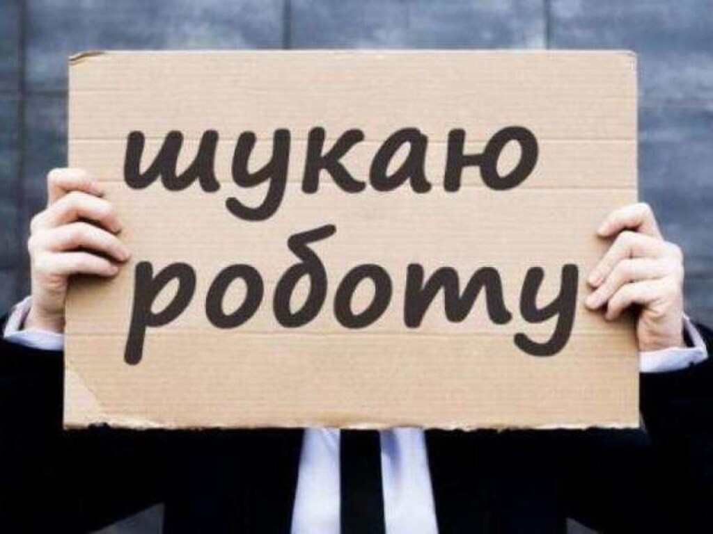 С начала карантина в Киеве число безработных выросло в три раза