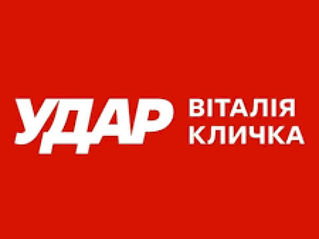 Удар Киевщины выдвинул более 1500 кандидатов в 39 общинах, 7 районах и в Киевский областной совет