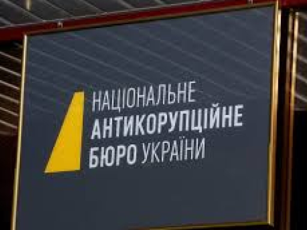 Рано или поздно в Украине возникнет вопрос о необходимости существования НАБУ и САП – эксперт