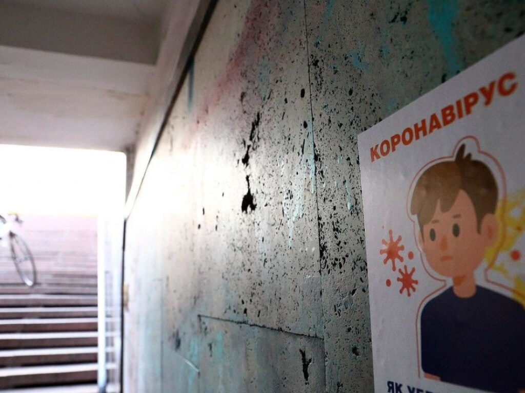 С сегодняшнего дня в Украине начало действовать новое эпидемическое зонирование