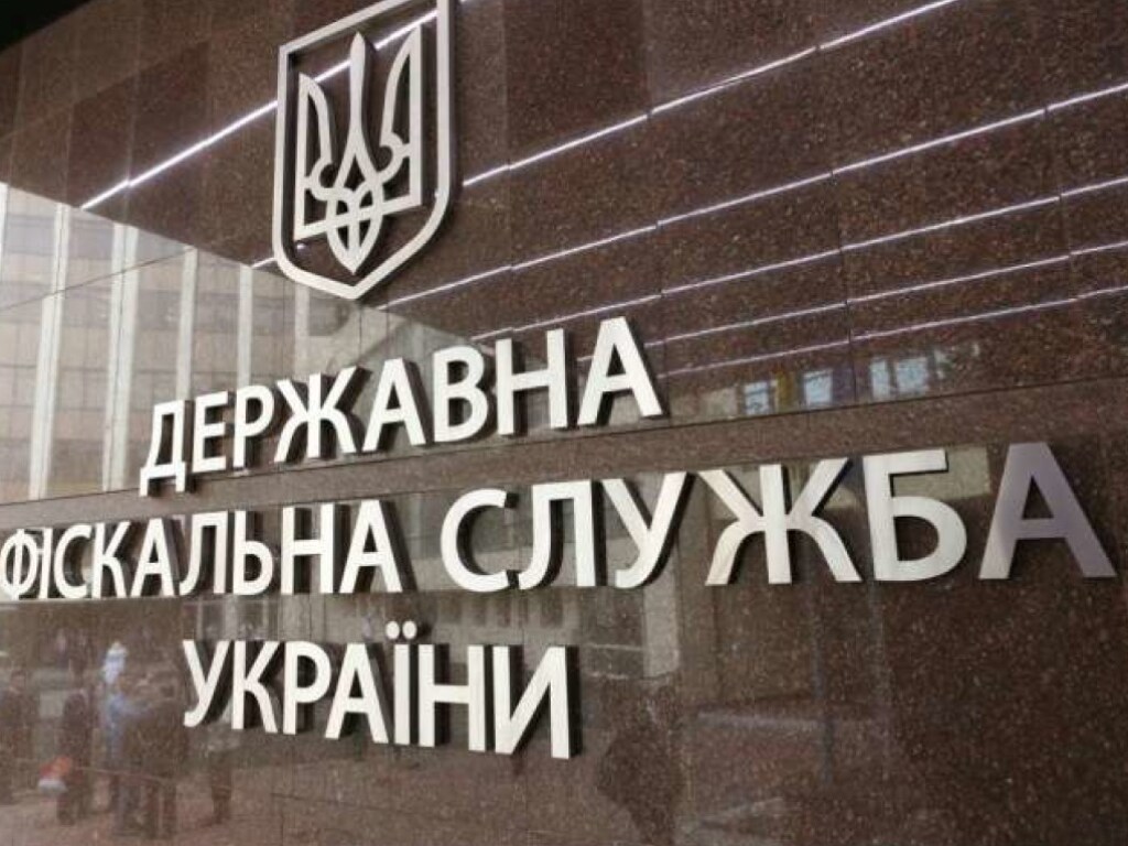 Украина не успевает выполнить требование МВФ о ликвидации фискальной службы – ГФС